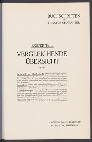 S.588