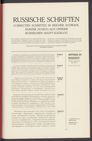 S.732