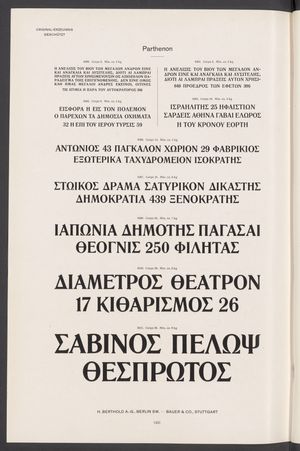 S.771